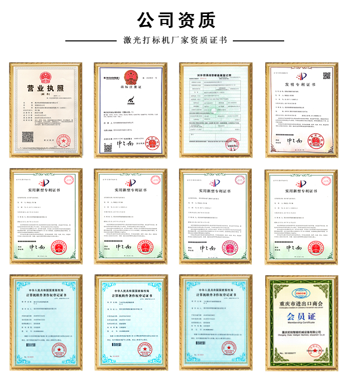 视觉定位激光打标机厂家 视觉定位激光打标机厂家